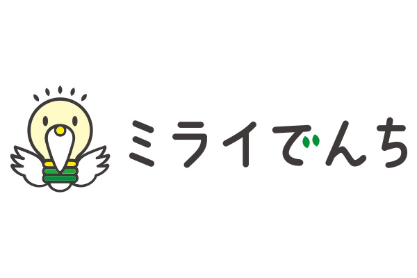 ミライでんちロゴ画像