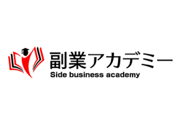 副業アカデミー